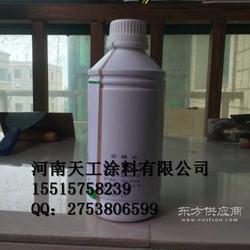 專業色漿廠家 環保涂料純正色漿零售與涂料銷售一體化解決方案