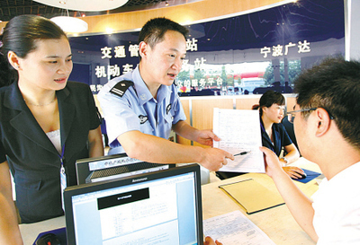 汽車一條街新增綜合服務站，提升海曙區交通管理服務